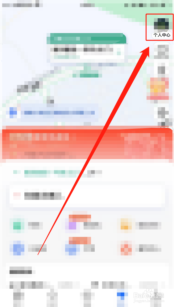 华为P50：高德地图紧急情况如何一键报警？