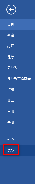 word怎么修改加粗字体的快捷键