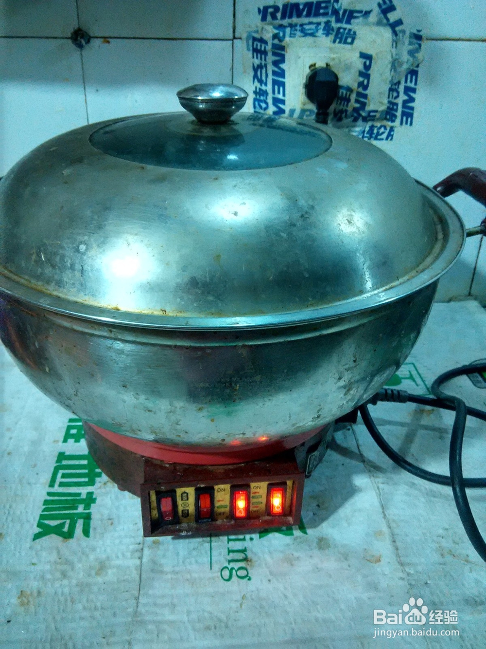 茄子炖豆角香菜段