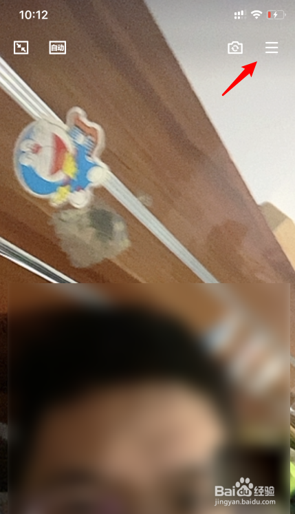 手机QQ视频时怎么设置虚拟背景