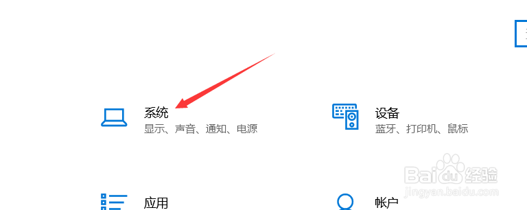 windows设置电脑剩下多少电进入省电模式