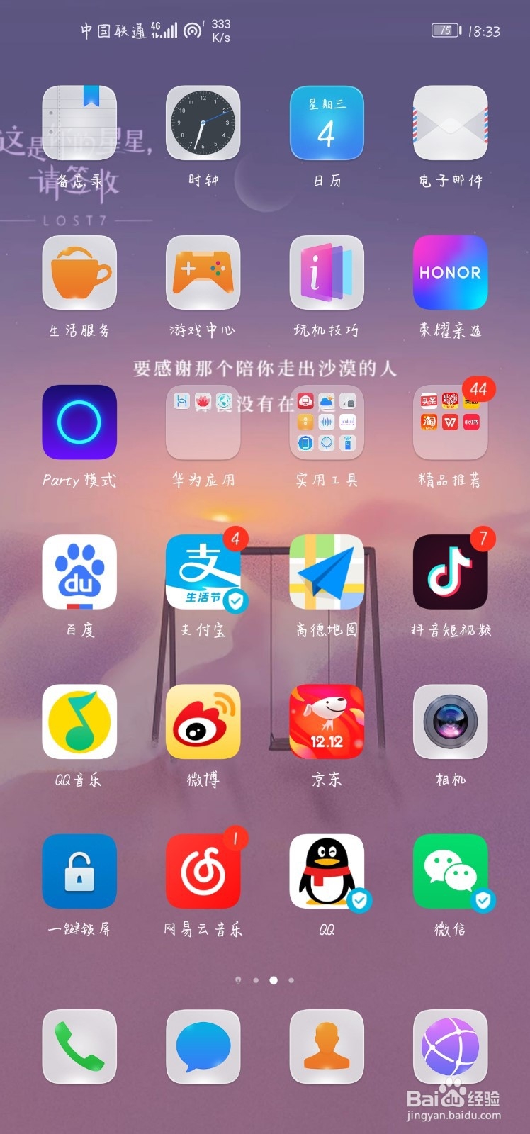 支付宝如何交电费