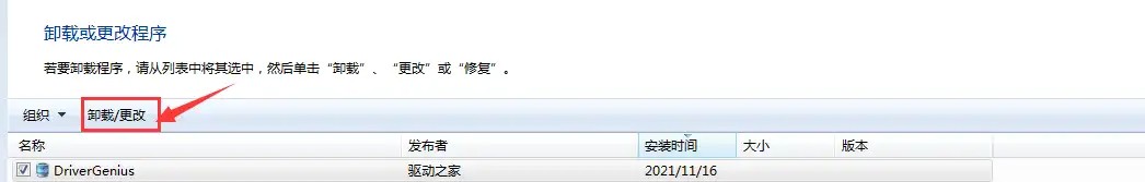 垃圾广告怎么彻底删除