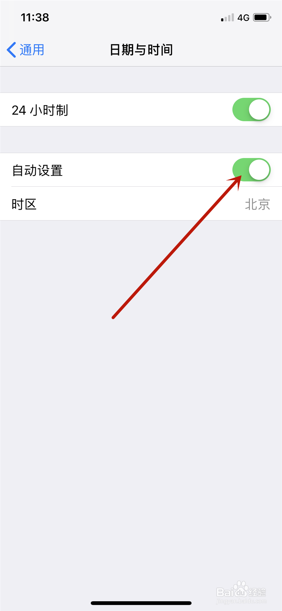 iphone怎样用流量下载大软件