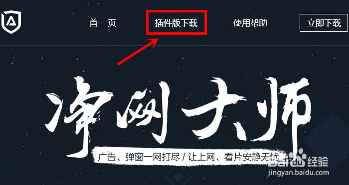 如何去除优酷、爱奇艺、腾讯等视频网站广告