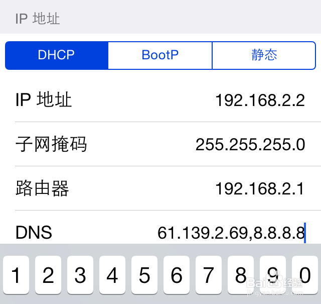 5s App Sore无法下载 5s App Store无法连接