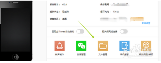 怎样用手机下载收藏《网易云课堂》的视频