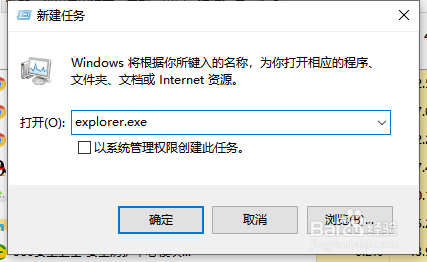 win10开始菜单打不开怎么办？