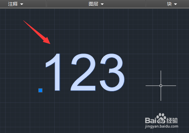 CAD如何设置文字大小