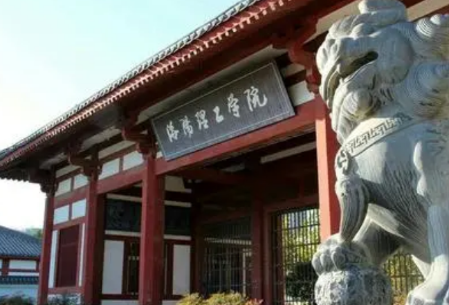 洛阳理工学院算好二本吗