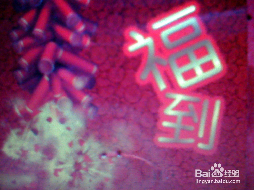 谈谈年轻爸爸妈妈告诉孩子过年趣事--初五出门