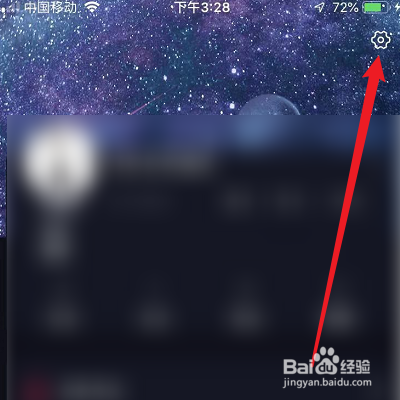 对手短视频如何绑定微博
