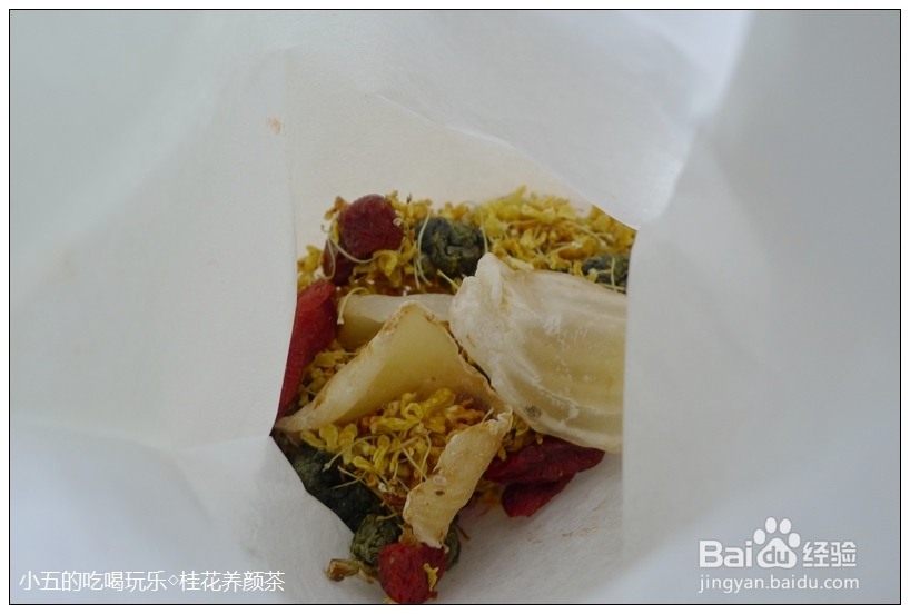 适合上班一族的养生茶：[2]桂花乌龙养颜茶