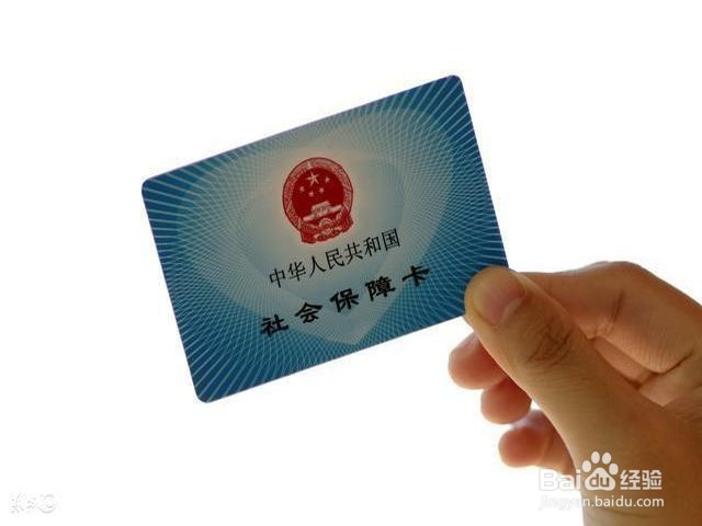 城乡居民社保怎样缴费