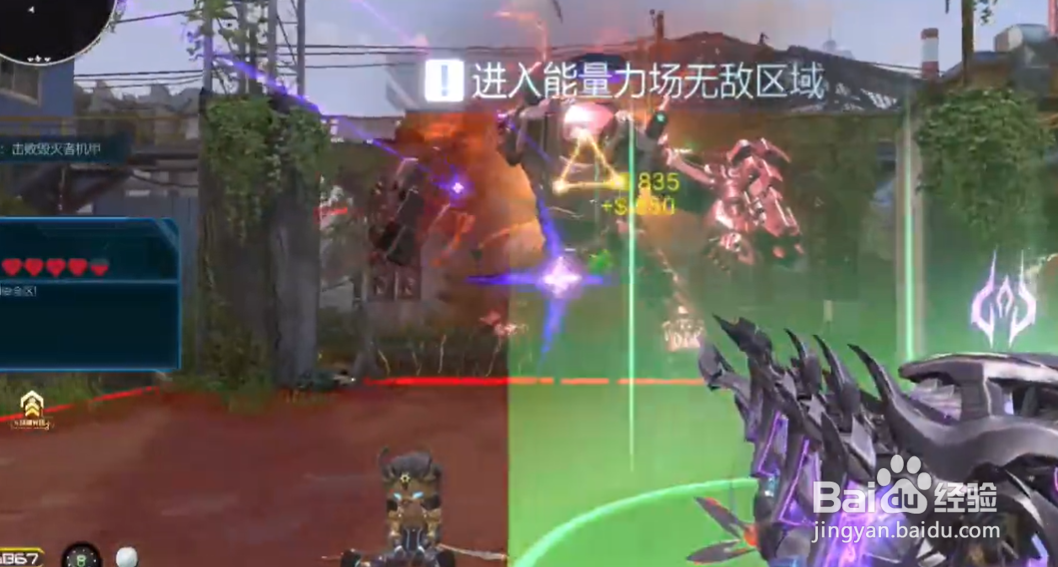 逆战路西法怎么换技能？