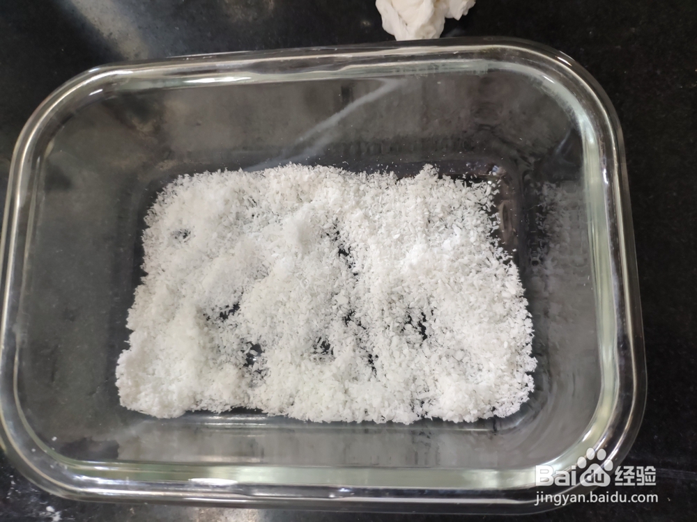 好吃不腻的奶香椰蓉牛奶小方