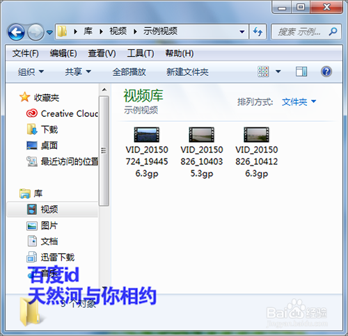电脑中的视频复制到qq文件夹中如何操作？