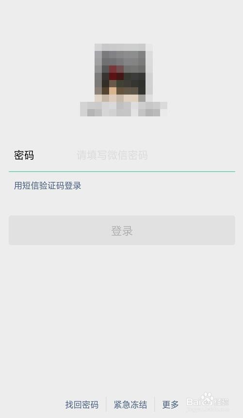 微信怎么解绑银行卡
