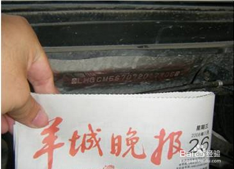 车辆保险投保：[2]验车须知