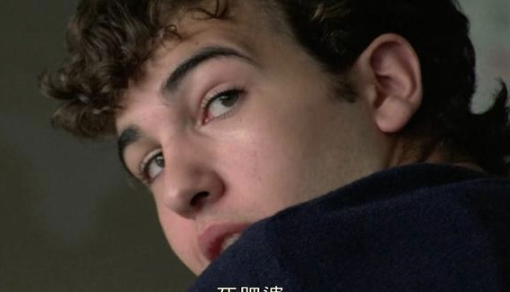 《超脱》男主为什么叫他外公爸爸