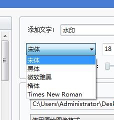 使用看图王批量给图片添加水印
