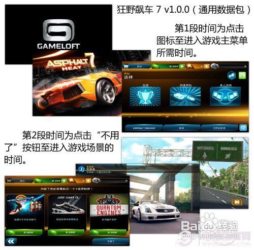怎么看四核手机性能