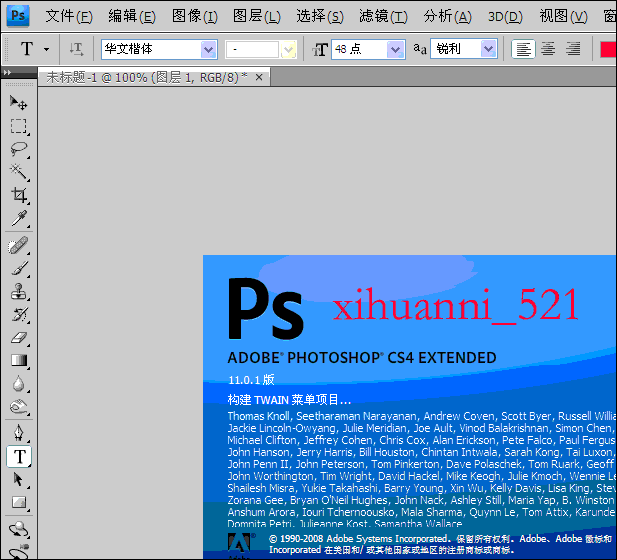 photoshop入门教程：[3]快速打开文件