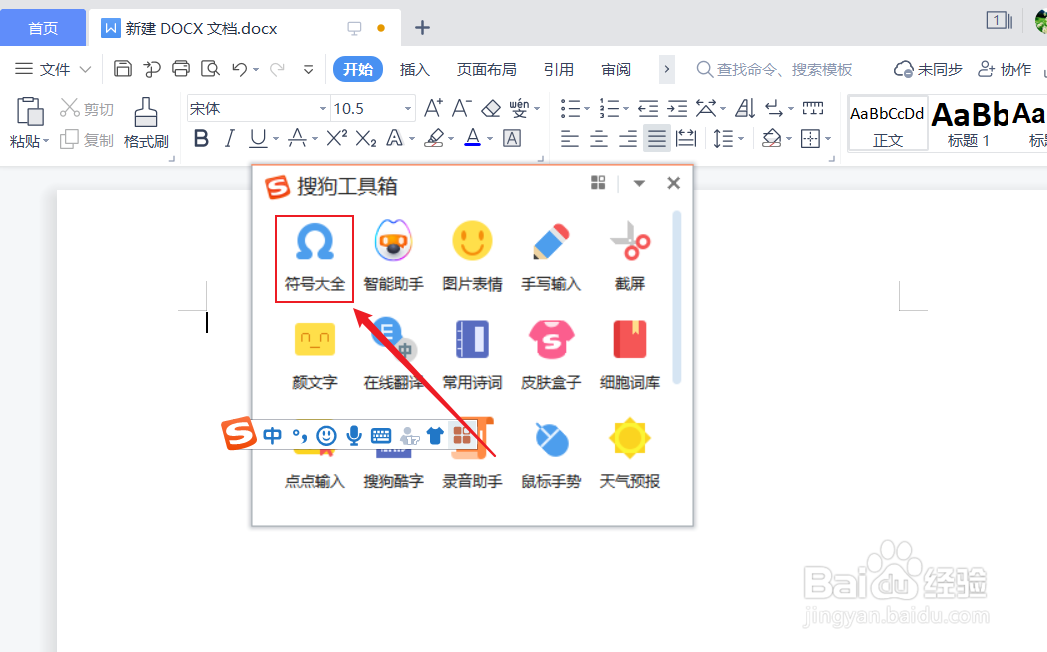 电脑上的单引号怎么打