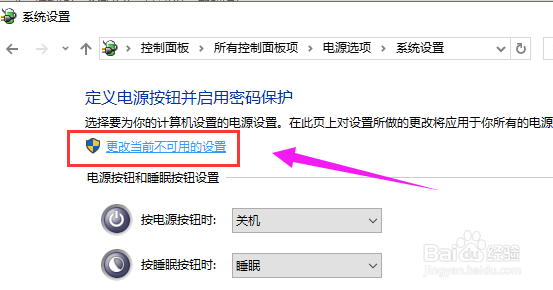 Win10系统开机速度太慢如何解决？