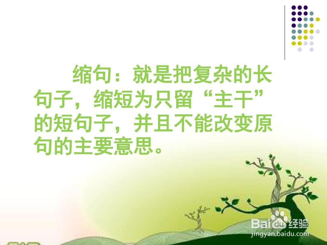 如何提高应用文写作能力