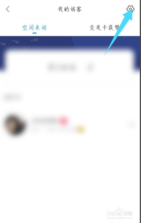 最右app怎么关闭扩列卡点赞提示