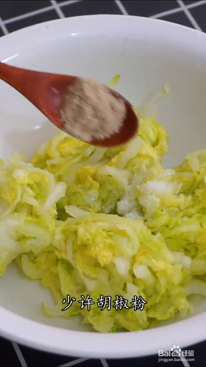 怎么做白菜烙饼