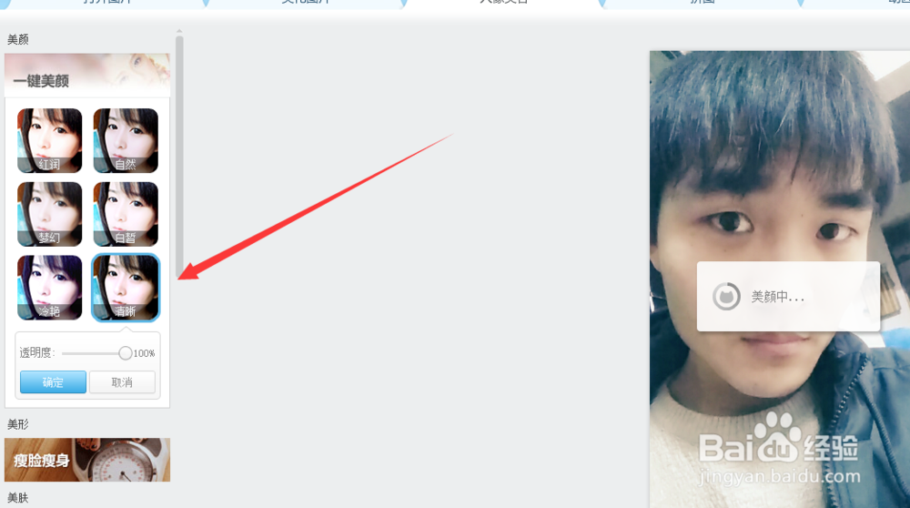 如何修图才更好看一键美化照片