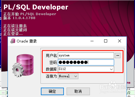 <b>oracle中怎么设置字段为非空</b>