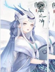 奇迹暖暖 潜龙在渊攻略