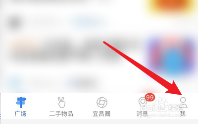 生活圈如何修改绑定手机号？