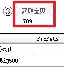 淘宝虚拟充值平台软件：[9]怎样批量改图