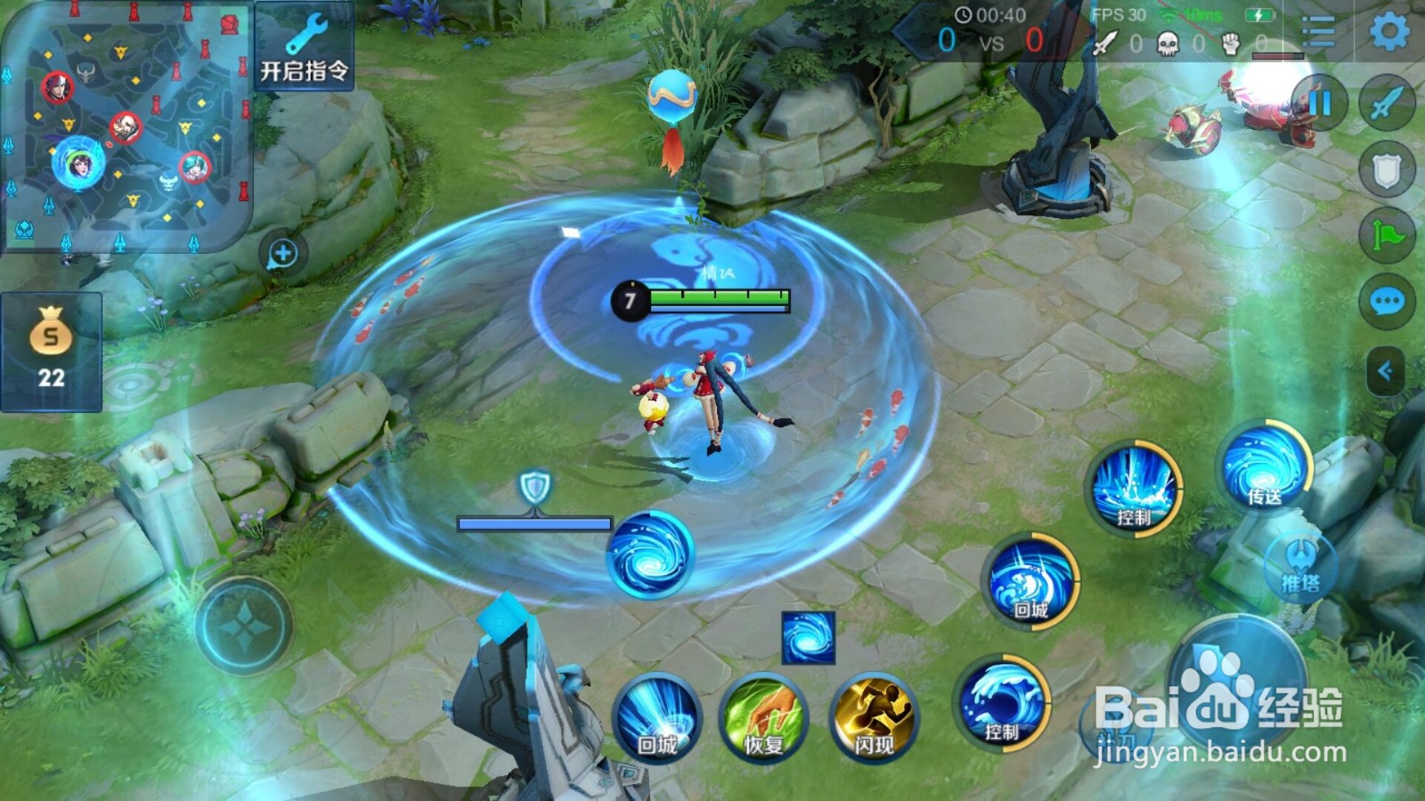 大乔怎么传送回去又马上回来