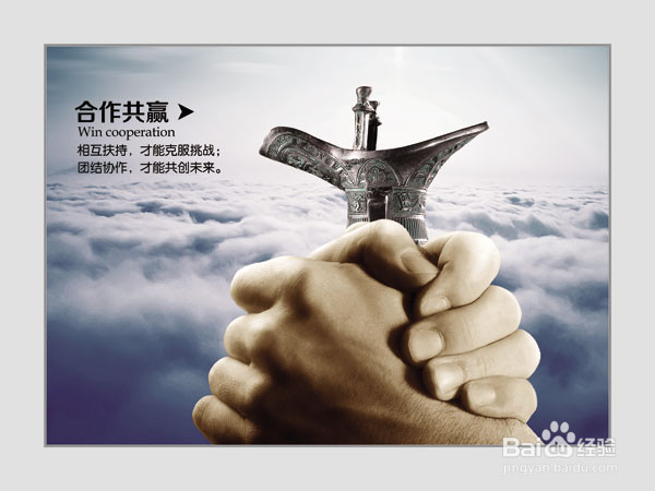 成功的秘诀:不要和甲方理论