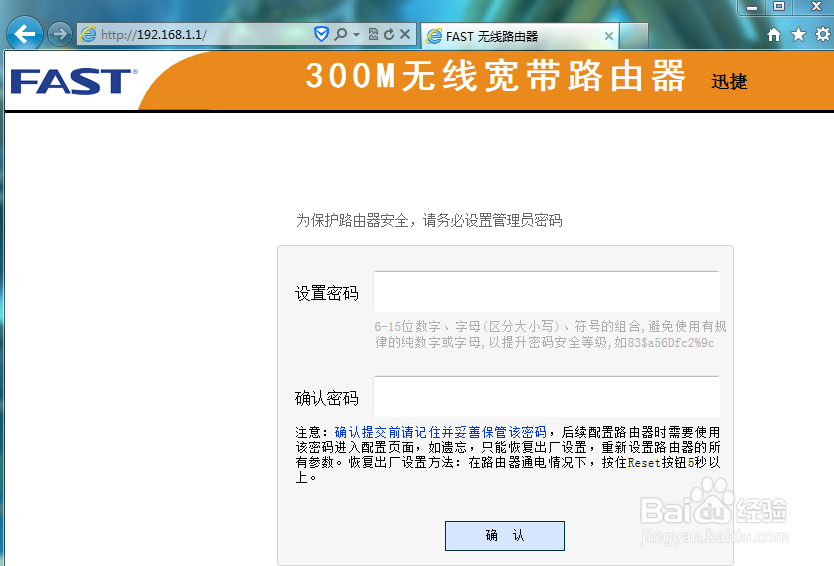 怎么设置无线路由器