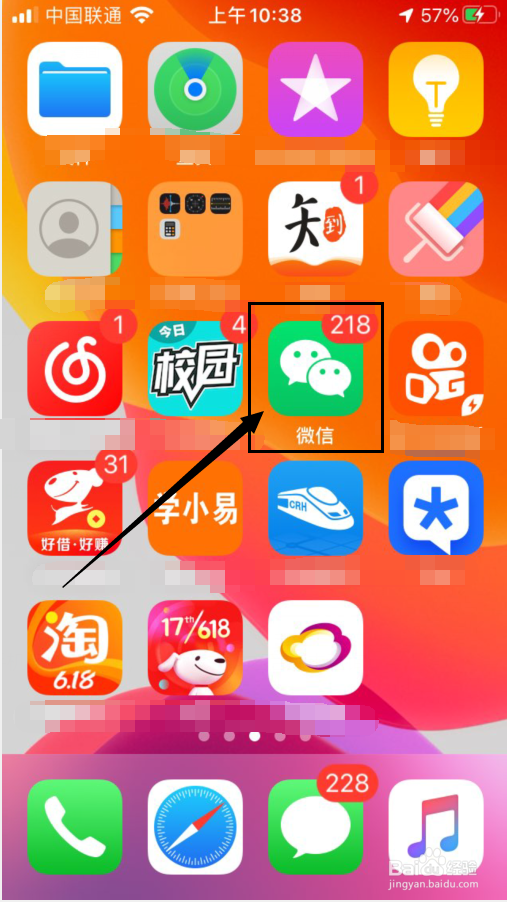 微信绑定银行卡的流程