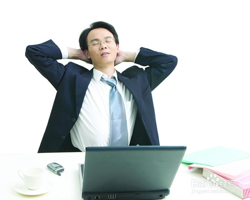 宅男如何养生