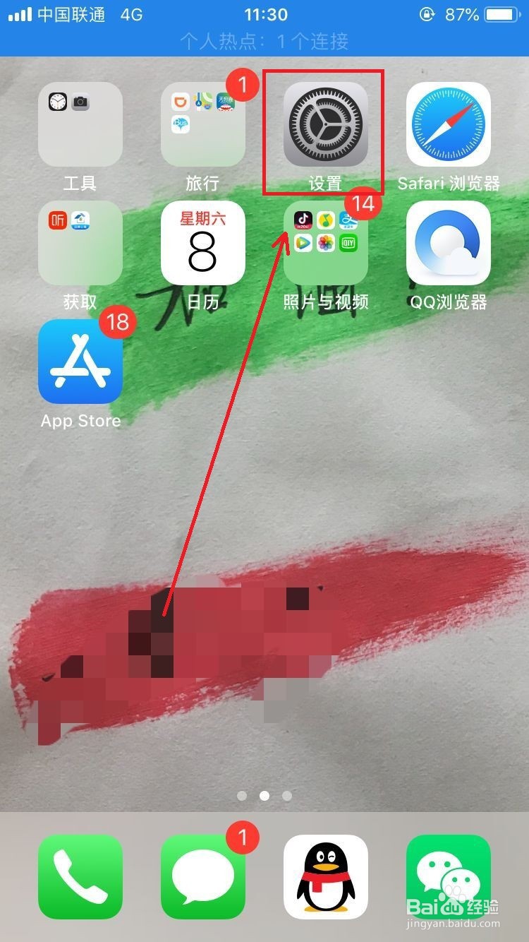 苹果手机如何录屏？