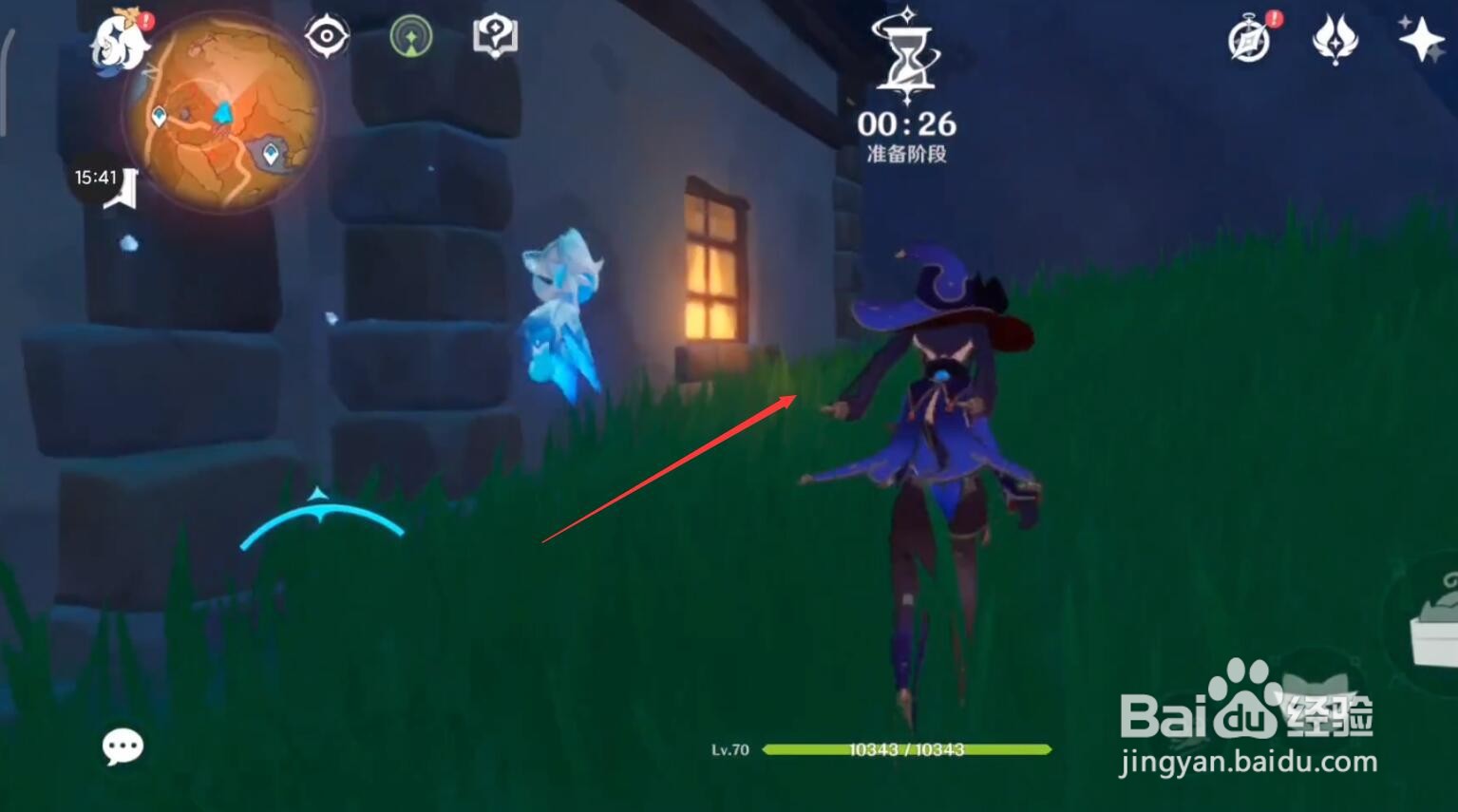 原神风行迷踪怎么开始游戏