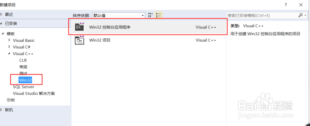 visual studio运行时cmd黑窗口闪退怎么办