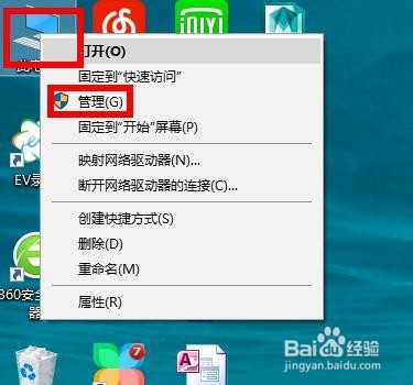 提高笔记本电脑的续航能力