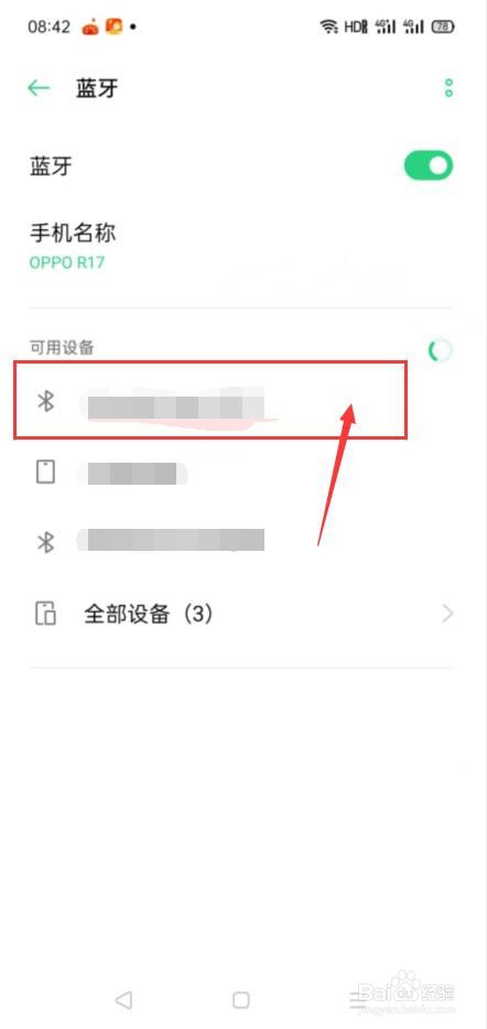 freebudspro怎么连接手机