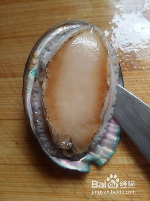 新鲜鲍鱼的处理方法