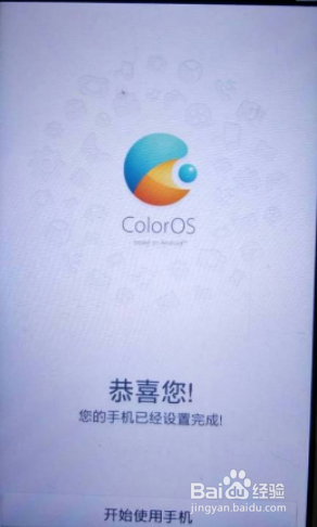 手机忘记锁屏密码了怎么办