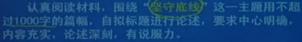 综合应用能力考试练习题案例分析和作文类型！